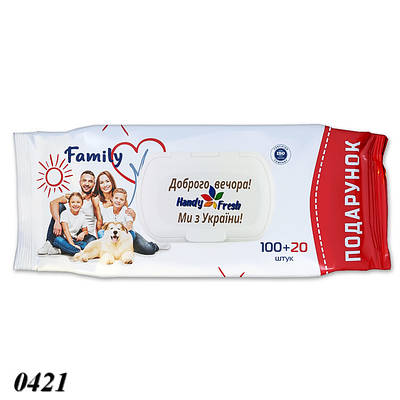 Вологі серветки Handy Fresh 120 шт