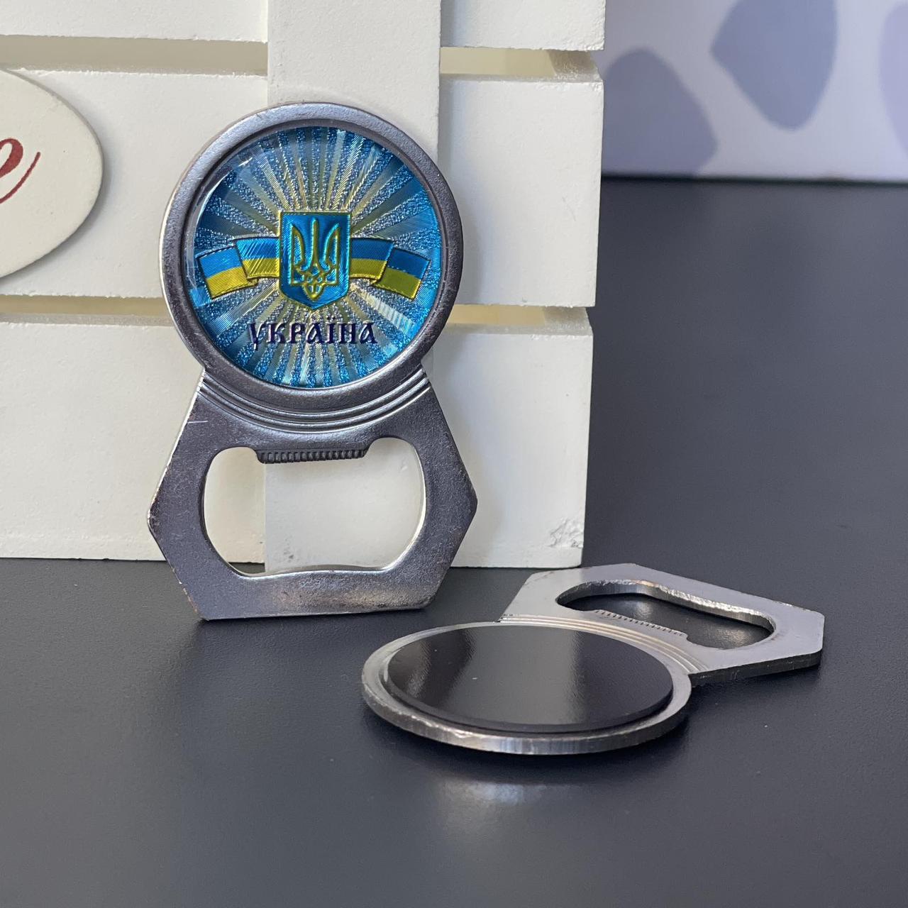 Магніт - відкривачка "Прапор та герб. Україна", мікс, металевий, Брелок-открывашка "Украина", фото 1