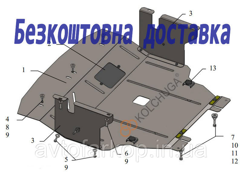 Захист двигуна Opel Vivaro (2001-2014) (Захист двигуна Опель Віваро) Кольчуга