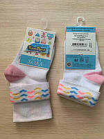 Дитячі шкарпетки Легка Хода 9160 10-12 розмір Білий