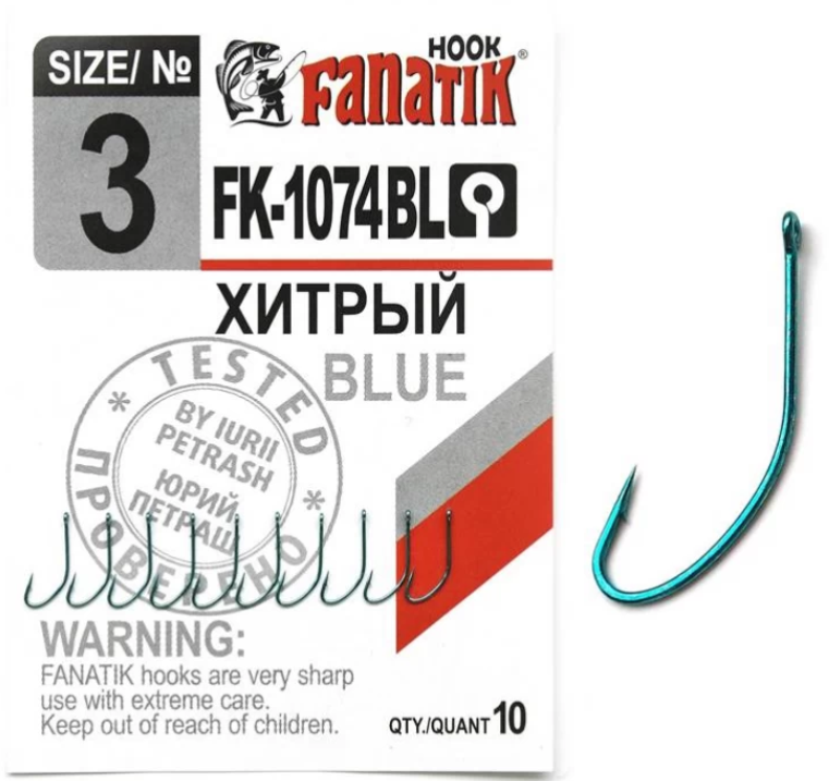 Гачок Fanatik Одинарний FK-1074BL Хитрий No3