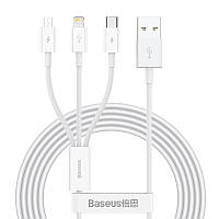 Кабель BASEUS Combo Micro USB/Lightning/Type-C Superior Series Fast Charging Data Cable White 1.5м 3.5A