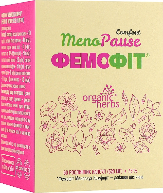 Фемофіт Менопауза комфорт («Femofit Menopause comfort») ФітоБіоТехнології 60 капсул