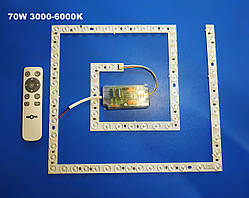 Ремкомплект для світильника (LED-Модуль) 70 W з пультом Biom квадрат