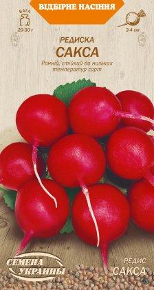 Редис Сакса 3г СУ (середньоранній)