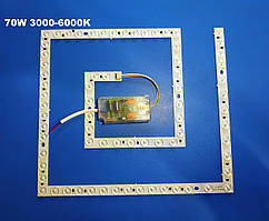 Ремкомплект для світильника (LED-Модуль) 70 W під пульт Biom квадрат