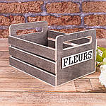 Ящик дерев'яний fleurs 401-1 сірий