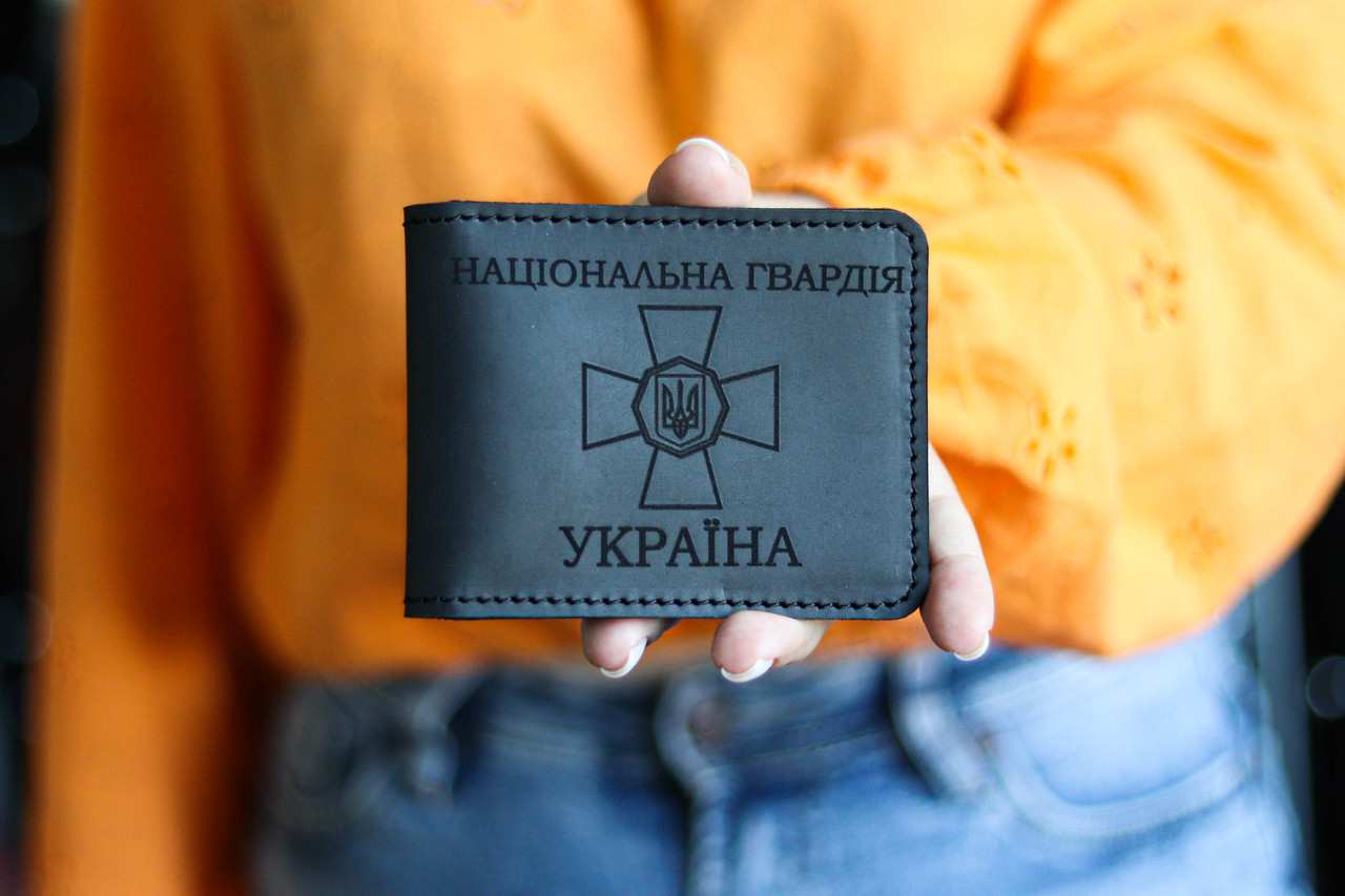 Шкіряна обкладинка для посвідчення Національна Гвардія України / Обкладинка для документів / Чорний