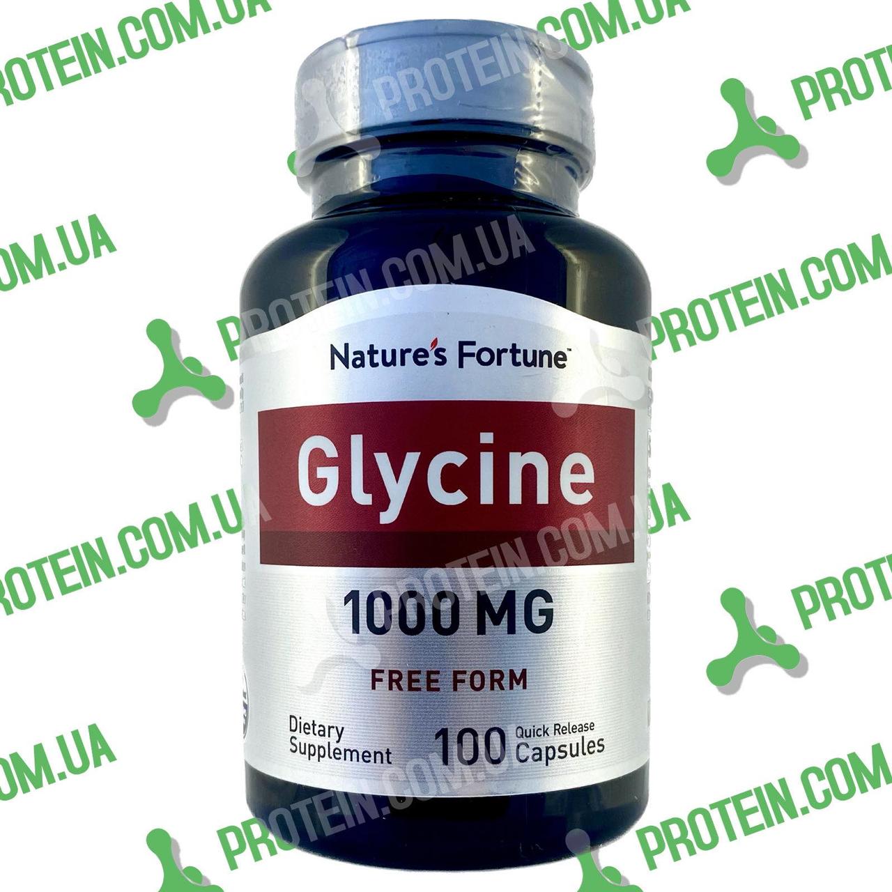 Антистрес Мозок Енергія Гліцин Natures Fortune Glycine 1000 мг 100 капс, фото 1