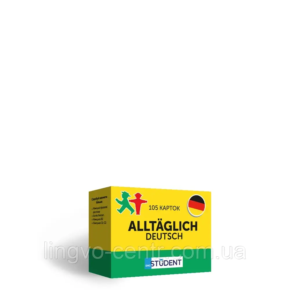Німецька мова. ALLTÄGLICH DEUTSCH 105 КАРТОК, фото 1