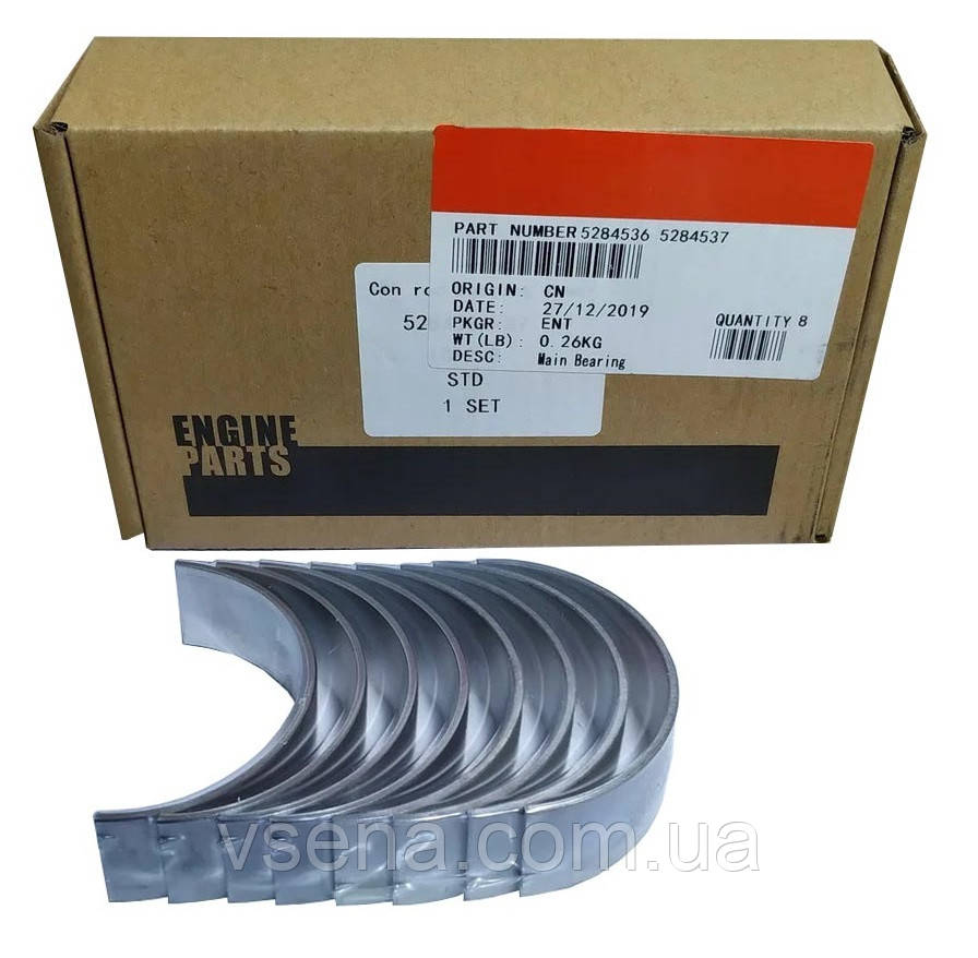 Вкладки Газель NEXT, Бізнес дв. Cummins ISF 2.8 шатун. СТ-комплект. (верхних 4шт+нижних 4шт) (Cummins)