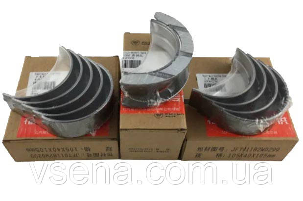 Вкладки корінні Газель NEXT, Бізнес дв. Cummins ISF 2.8 комплект СТ (Cummins)