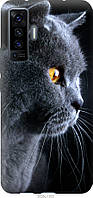 Чехол силиконовый на Vivo X50 Красивый кот