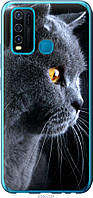 Чехол силиконовый на Vivo Y30 Красивый кот