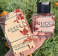 Парфуми 50мл Gucci Bloom