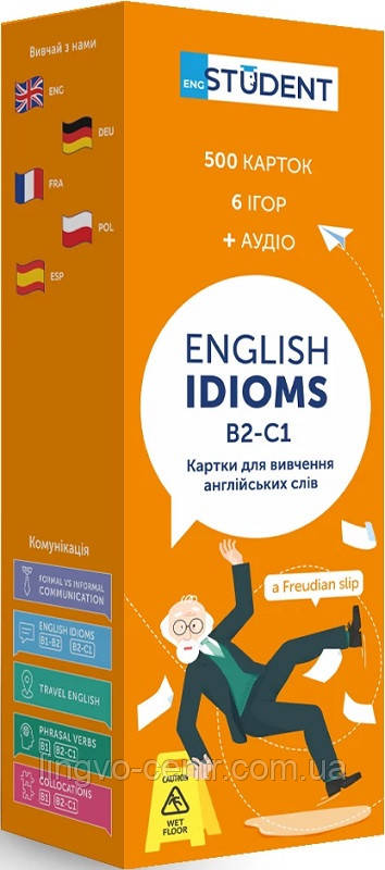 Англійська мова. English Idioms B2-C1