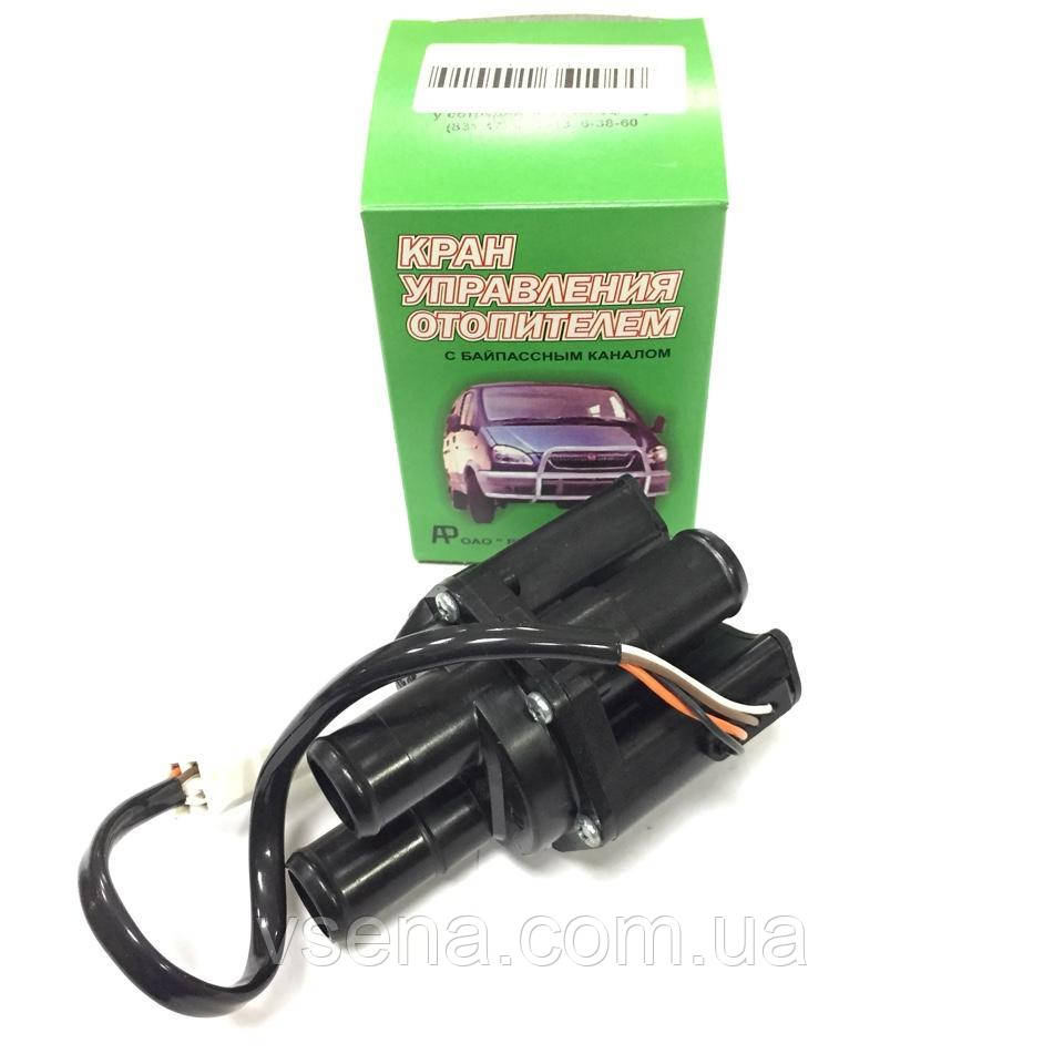 Кран печкування (отоплювача) Електрон. Газель, Волга дв. 406, 405 нов.обр. (1вх-2вих) Євро 3 (Авто-Електрика)