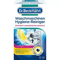 Средство для чистки стиральной машины от накипи Dr. Beckmann 250г (Германия)