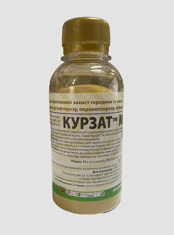 Курзат М 75 г