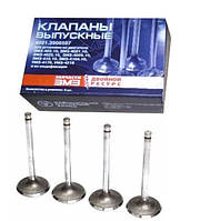 Клапан Газель, Волга, Соболь, Газель NEXT дв. 402, 4215, 4216 випускний (4 шт.) (ЗМЗ, г.Челябінськ)