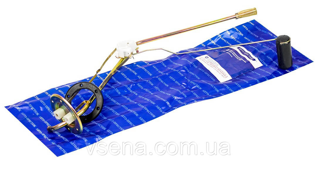 Датчик покажчика рівня палива ВАЗ 2101, 2102, 2103, 2104, 2105, 2106, 2107 (поплавець у бак) (Авто Престиж)