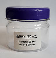 Банка 100мл ф66мм