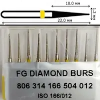 Бор алмазный (10шт) для турбинного наконечника (UMG) КОНУС 1,2/10,0 мм 314.166.504.012