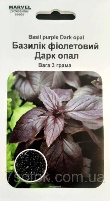 Насіння Базиліка Дарк Опал фіолетовий (Польща), 3 г