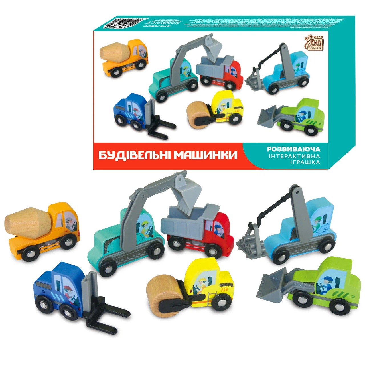 Машинки будівельні дерев'яні FUN Game 76523, фото 1