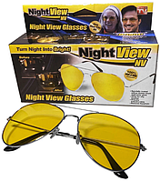 Жовті окуляри для водіїв нічного бачення Night View Glasses