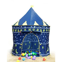 Палатка детская шатер домик замок синий 1163