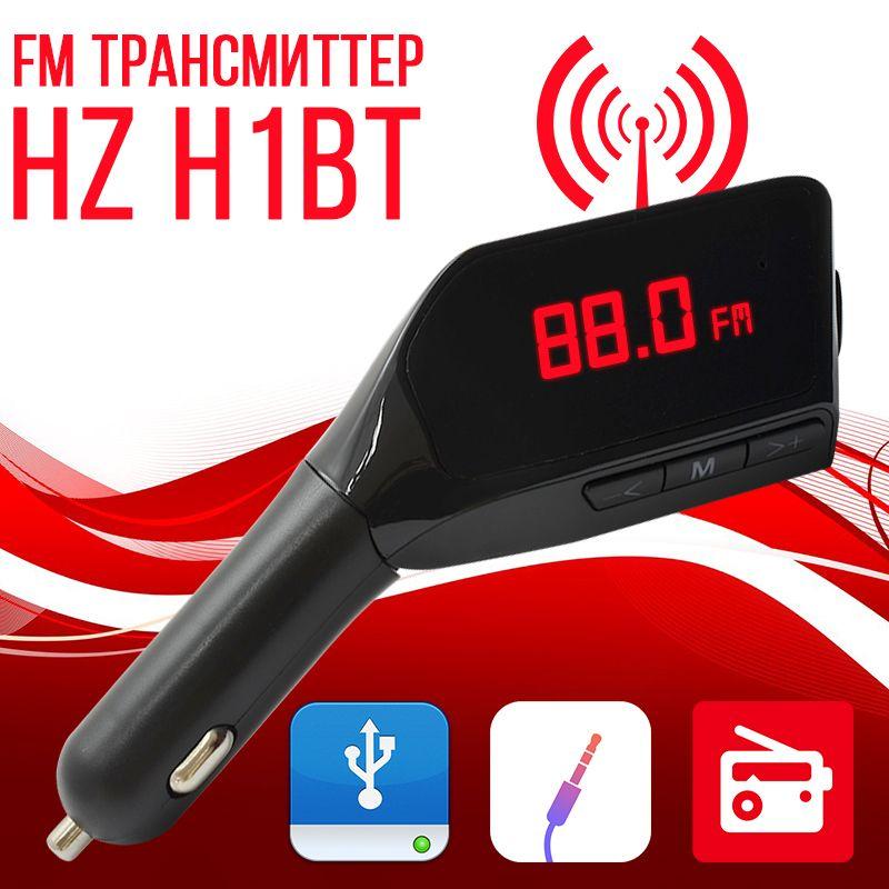 Автомобільний FM трансмітер HZ H1BT-мобільний модульатор Black