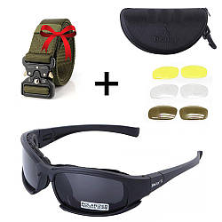 Тактичні захисні окуляри 4 пар лінз, Daisy + Подарунок Тактичний ремінь Tactical Belt / Балістичні окуляри