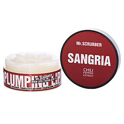 Скраб для губ Wow Lips Sangria, 50 мл
