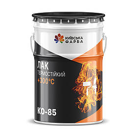 Термостійкий Лак КО-85 -40 °C до 300 °C ГОСТ