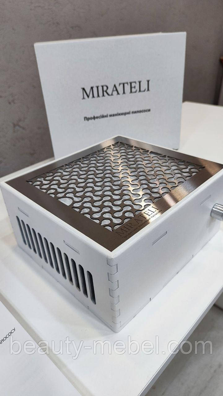 Витяжка для манікюру Mirateli  SV5настільна з НЕРА фільтром сітка метал