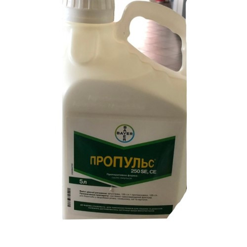 Фунгіцид Пропульс