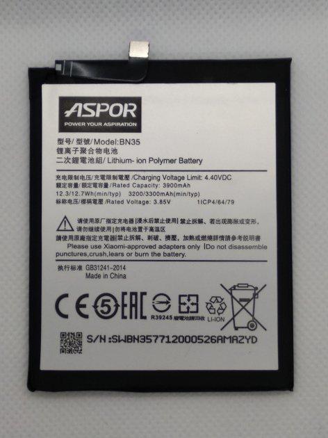 Акумулятор Aspor для Xiaomi Redmi 5/7ng1 (BN35)