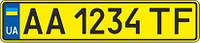 Номерные знаки для "Пассажирского автотранспорта" 1 тип