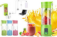 Блендер Smart Juice Cup Fruits USB