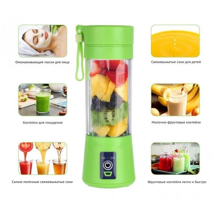 Блендер Smart Juice Cup Fruits USB - фото 5 - id-p1862673218
