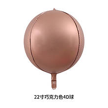 Фольгована кулька 4D сфера шоколад 22 "(55см) Китай