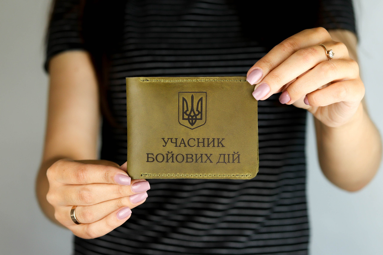 Обкладинка для посвідчення Учасника бойових дій / Шкіряна обкладинка УБД / Обкладинки на документи / Хакі
