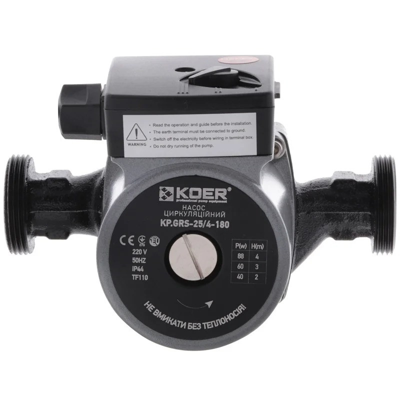 Насос циркуляційний KOER KP.GRS 25/4-180 (з гайками, кабелем та вилкою)