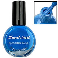 Лак-краска Kand Nail (10 мл.) для стемпинга и дизайна ногтей. Синий