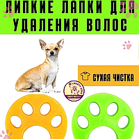 Силіконова щітка лапка для одягу ролик від шерсті волосся (6 мм). Засіб для видалення волосся й шерсті з одягу.