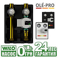 Насосная группа OLE-PRO Dn25 ПРЯМАЯ в изоляции из каучука Правое, Yonos Para 25-6/130