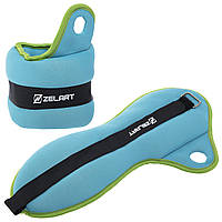 Обтяжувачі-манжети для рук (2 x 2 кг) FI-1965-4 синій