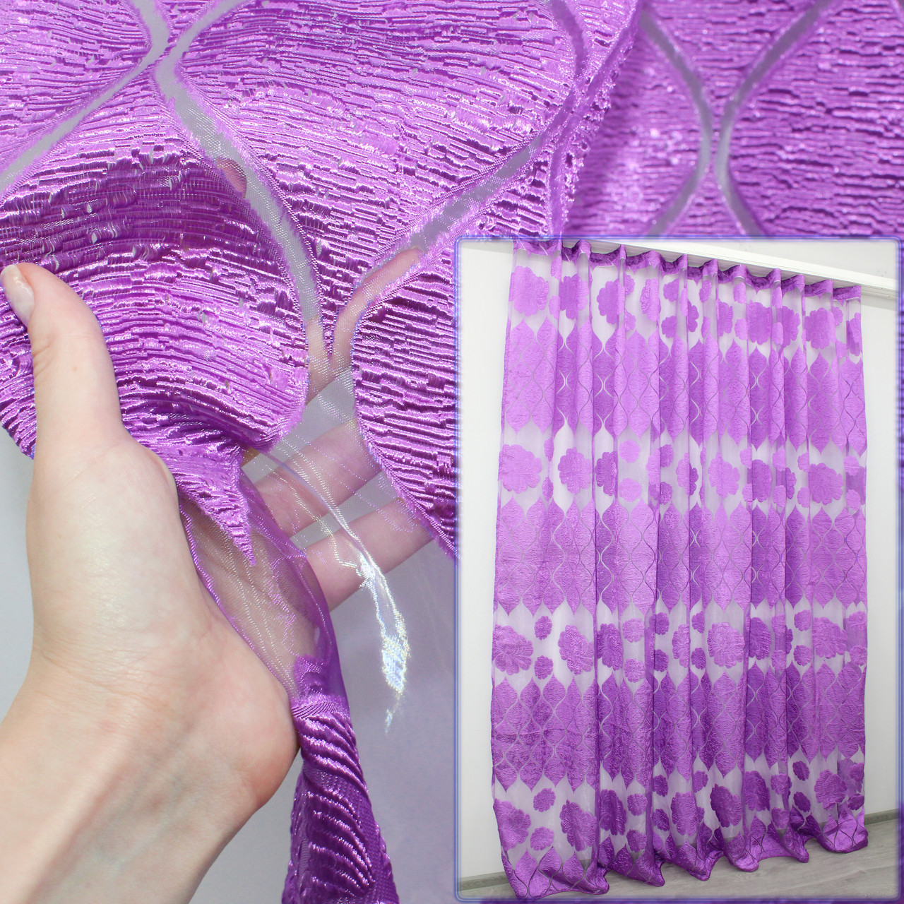 Залишок (2,2х2,7м.) тканини з рулону, тюль жатка з органзою. Колір  фіолетовий. Код 1088ту 00-245, фото 1