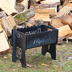 Мангал розбірний на 8 шампурів з індивідуальним гравіюванням - Україна. Мангал для подарунка